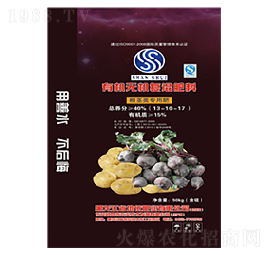 根莖類專用有機無機復混肥13-10-17-地依農(nóng)業(yè)