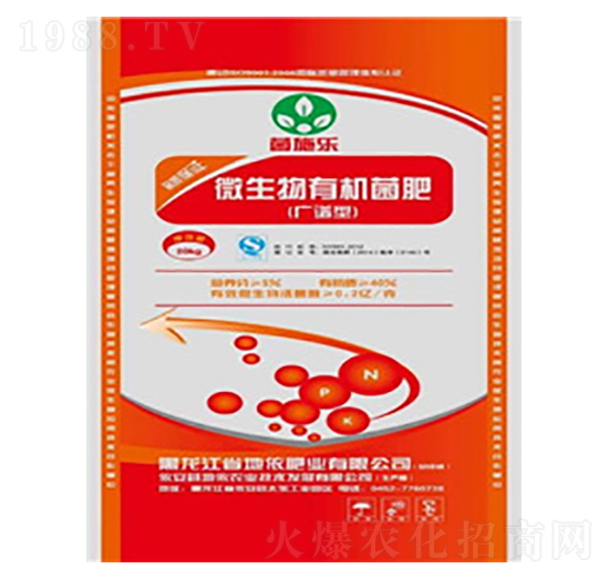 廣譜型微生物有機(jī)菌肥-菌施樂-地依農(nóng)業(yè)