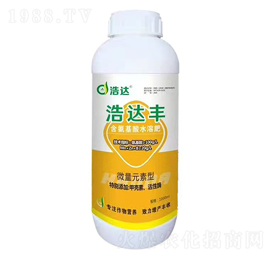 含氨基酸水溶肥-浩達豐-浩達生物