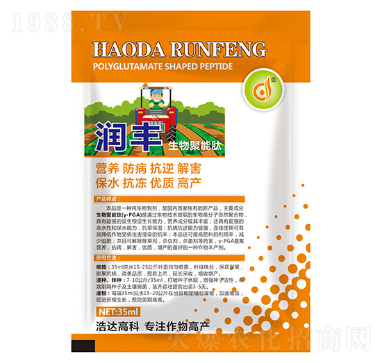 生物聚能肽-潤豐-浩達(dá)生物