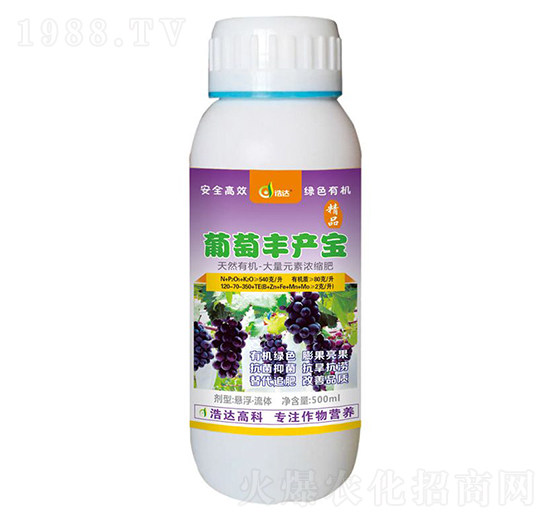葡萄豐產(chǎn)寶-浩達生物