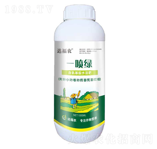 含氨基酸水溶肥料-一噴綠-浩達(dá)生物