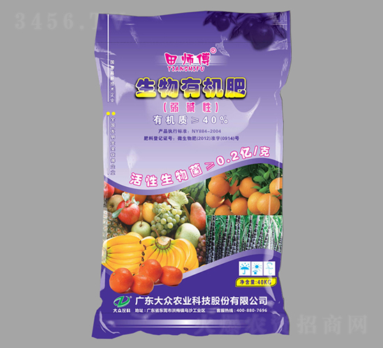 生物有機肥（紫袋）-田師傅-大眾科技