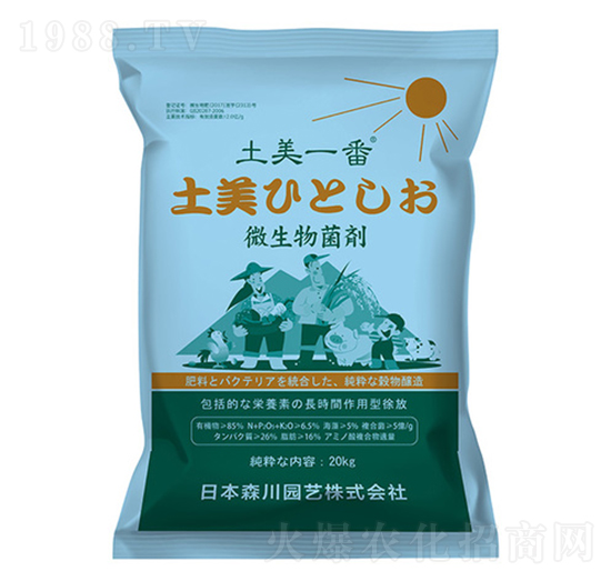 微生物菌劑-土美一番-?，? style=