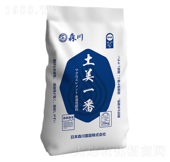 含海藻大量元素水溶肥-土美一番-?，? style=