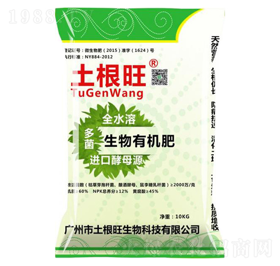 10kg生物有機肥-土根旺
