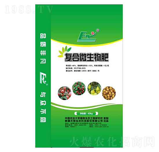 復(fù)合微生物肥-天物生態(tài)