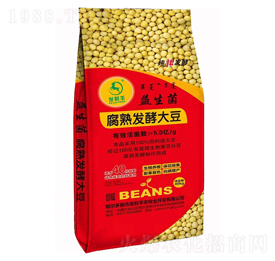 益生菌腐熟發(fā)酵大豆-發(fā)財(cái)羊