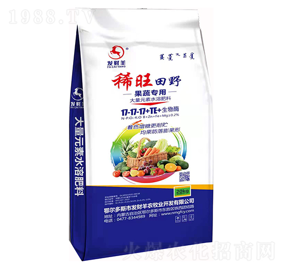果蔬專用大量元素水溶肥17-17-17+TE-稀旺田野-發(fā)財(cái)羊