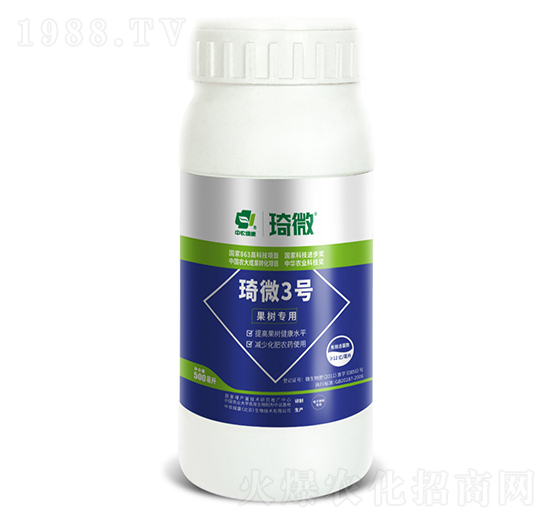 琦微3號（果樹型）-中農綠康