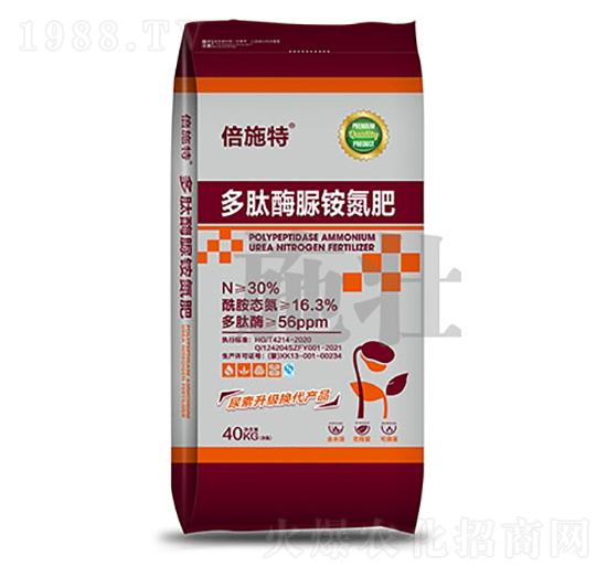 多肽酶脲銨氮肥-施壯肥業(yè)