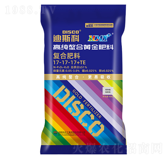 高純螯合黃金復合肥料17-17-17+TE-迪斯科