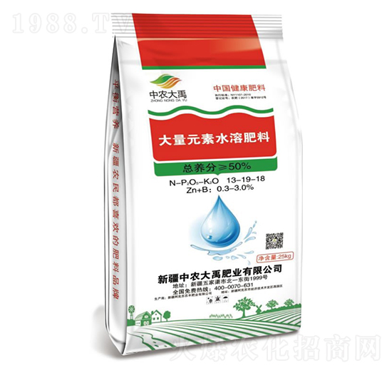 大量元素水溶肥料13-19-18-中農(nóng)大禹