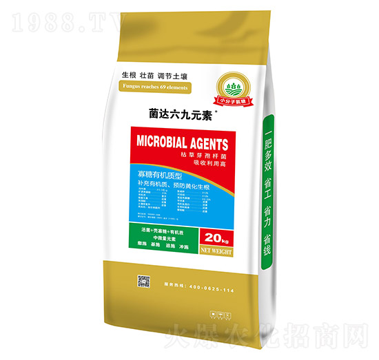 寡糖有機(jī)質(zhì)型菌達(dá)六九元素-綠曼生物