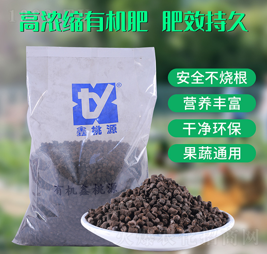 高濃縮有機肥-潤垚