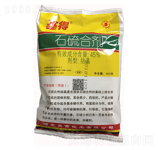 45%石硫合劑結晶-基得-雙吉化工