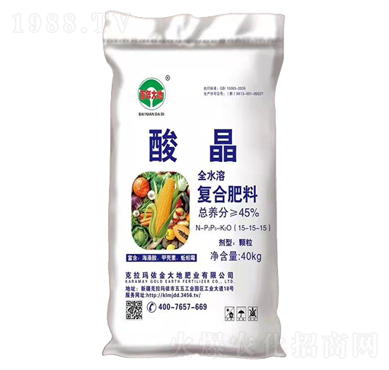 全水溶復合肥料15-15-15-酸晶-百年大地-金大地肥業(yè)
