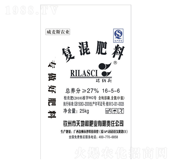 25kg復(fù)混肥料16-5-6-威麥斯