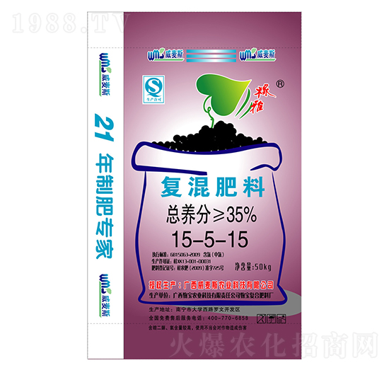 50kg復混肥料15-5-15-威麥斯