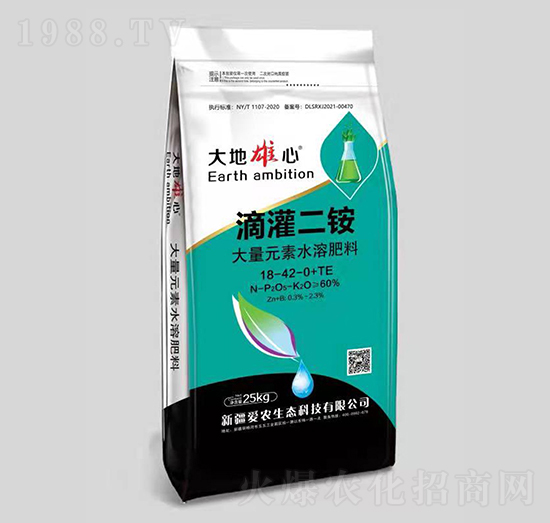 滴灌二銨18-42-0+TE-愛農(nóng)