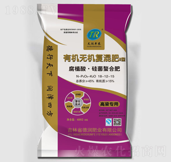 腐植酸硅菌螯合肥有機(jī)無(wú)機(jī)復(fù)混肥18-12-15-德潤(rùn)肥業(yè)