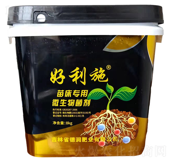 微生物菌劑（苗床專用）-德潤(rùn)肥業(yè)