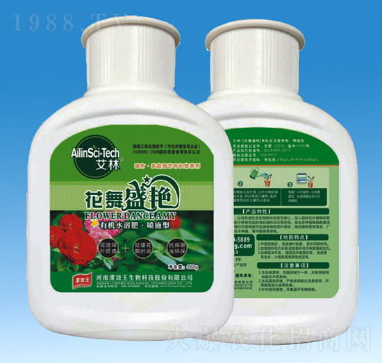 有機(jī)生態(tài)營(yíng)養(yǎng)劑-艾林-漯效王