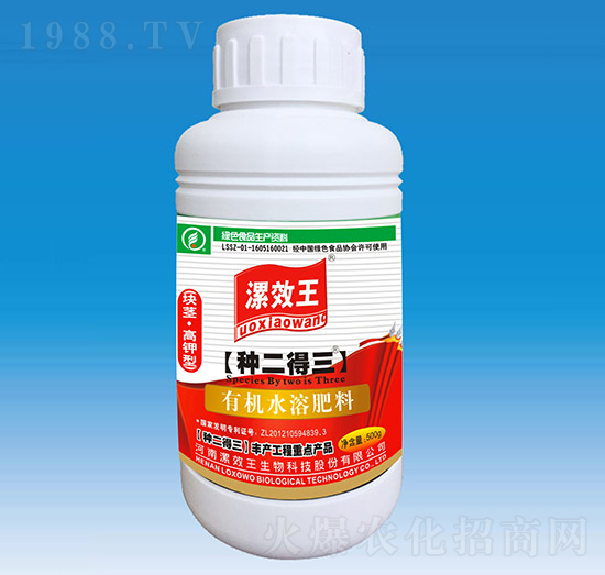 塊莖專用高鉀型有機(jī)水溶肥料-漯效王