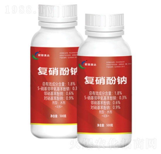 復硝酚鈉-歐聯美達