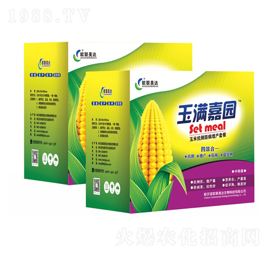 玉米抗倒防病增產(chǎn)套餐-玉滿嘉園-歐聯(lián)美達