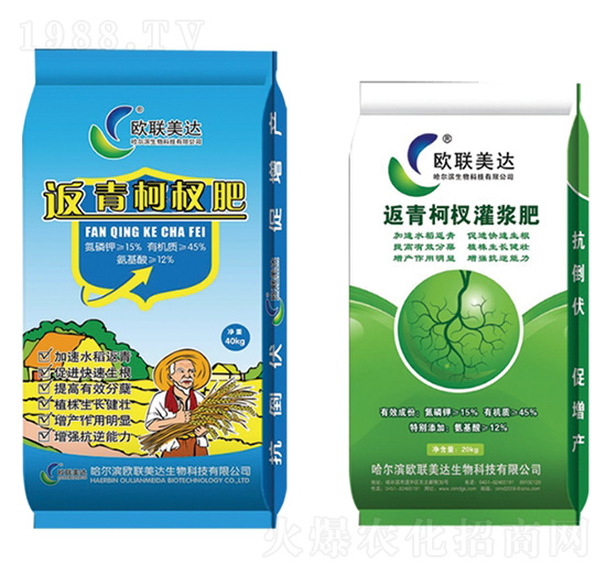40kg返青柯杈肥-歐聯(lián)美達(dá)