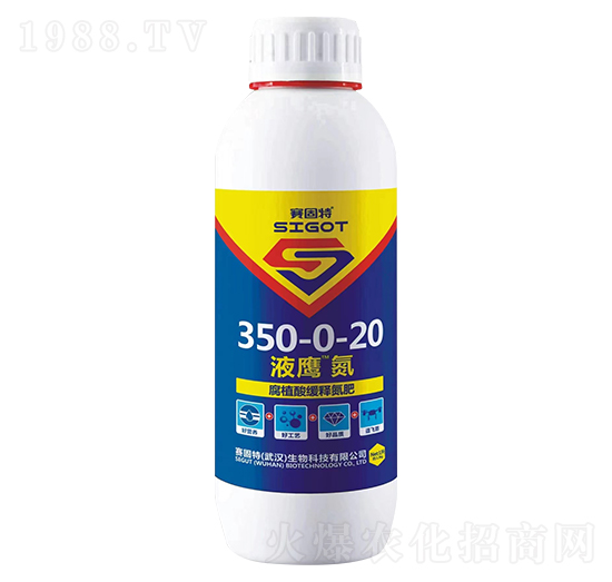 腐植酸緩釋氮肥350-0-20-液鷹氮-賽固特