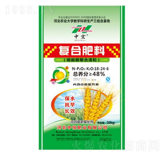 硫酸脲聚合造粒復合肥料18-24-6-中恒肥業(yè)