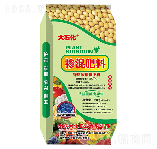 大豆專用摻混肥料-大慶大化
