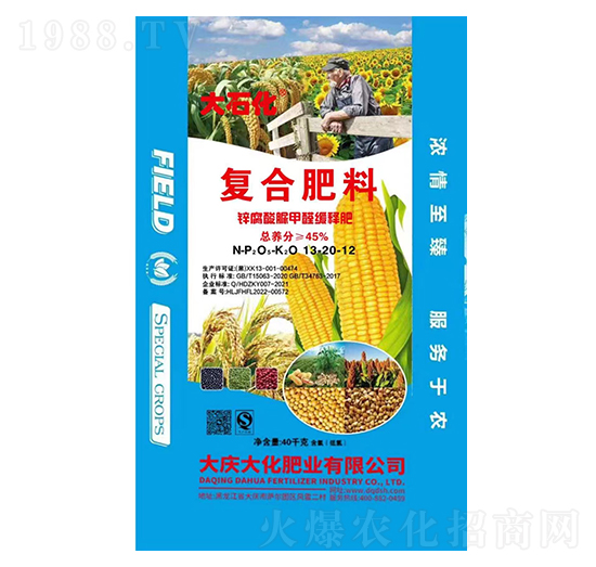 鋅腐酸脲甲醛緩釋復(fù)合肥13-20-12-大慶大化