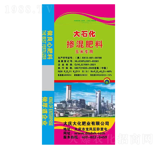 玉米專用摻混肥料26-11-11-大慶大化