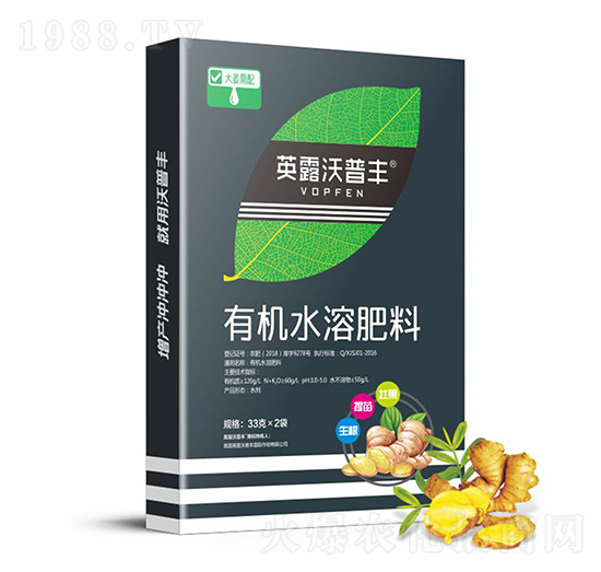大姜需配有機(jī)水溶肥料（盒）-英露沃普豐