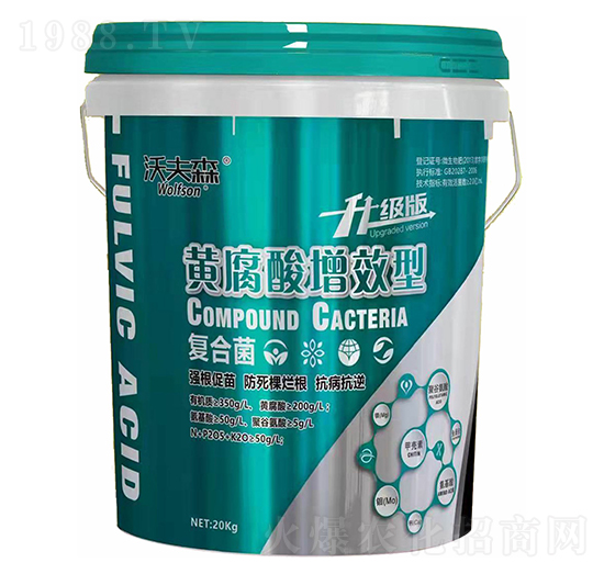 黃腐酸增效型復合菌-沃夫森-沃瑞德生物