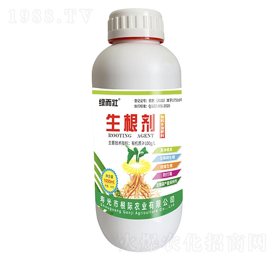 有機水溶肥料-生根劑-綠而壯-農(nóng)博士