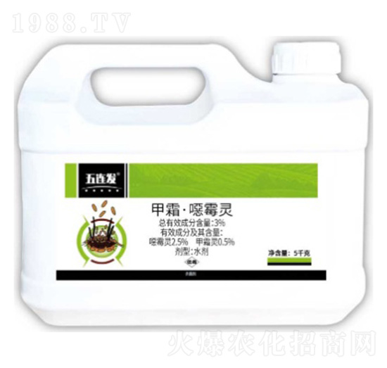 3%甲霜·噁霉靈水劑-五連發(fā)-湯普樂(lè)