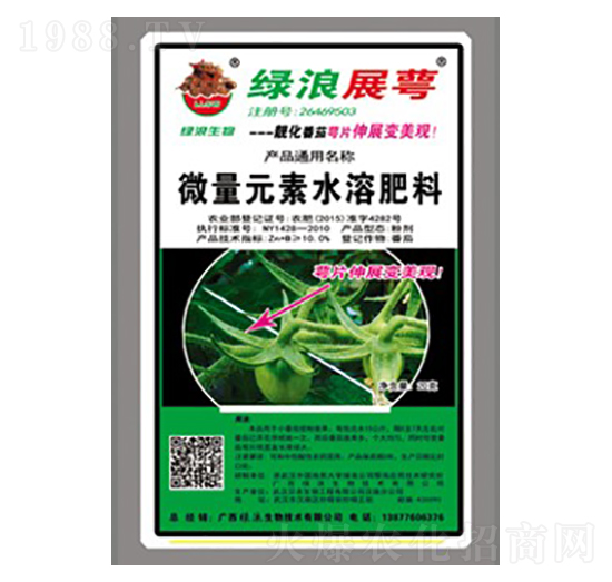 微量元素水溶肥料-綠浪展萼-綠浪生物