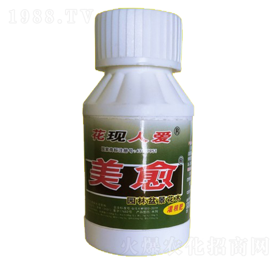 園林花卉灌根專(zhuān)用肥-美愈-綠浪生物