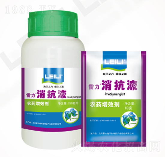 雷力消抗液-雷力海洋