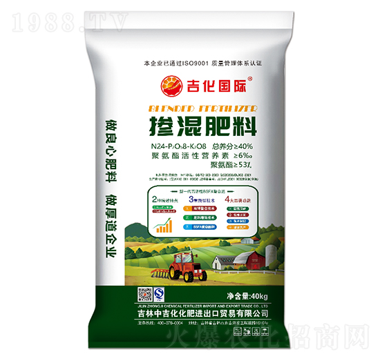 摻混肥料24-8-8-吉化國(guó)際-中吉化化肥