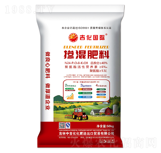 50kg摻混肥料24-8-8-吉化國(guó)際-中吉化化肥