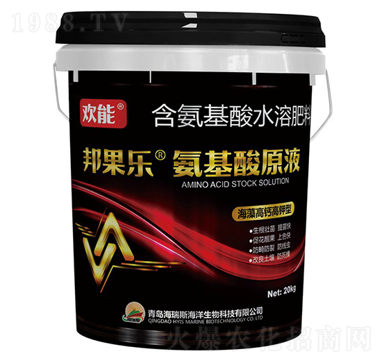 邦果樂·氨基酸原液-歡能-海瑞斯