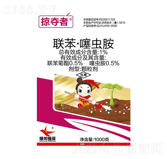 1%聯苯·噻蟲胺顆粒劑-掠奪者-綠坤生物