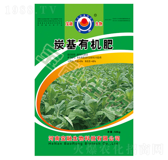 BM炭基有機肥-寶融生物