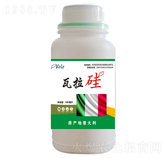 瓦拉硅-愛(ài)爾法