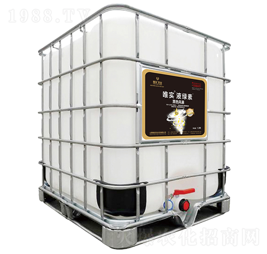 1.3噸黑色風暴-唯實·液綠素